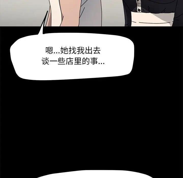 第46话 - 第16.jpg页