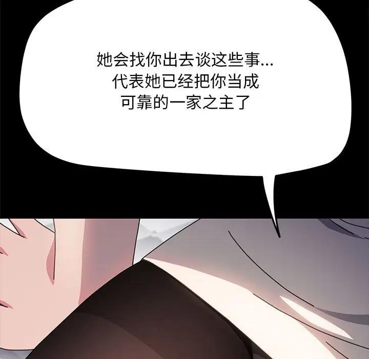 第46话 - 第17.jpg页
