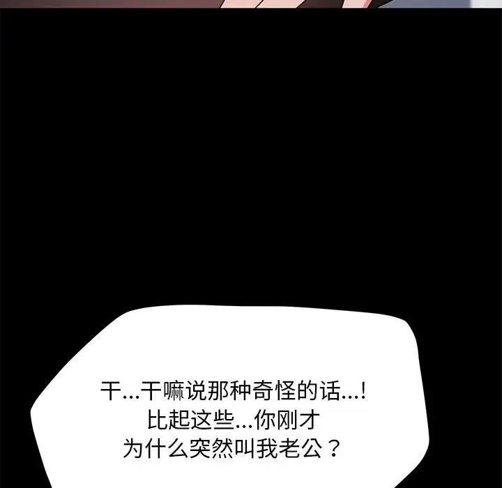 第46话 - 第19.jpg页