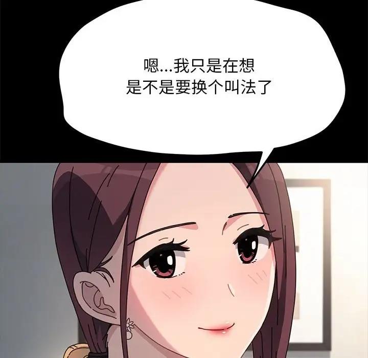 第46话 - 第22.jpg页