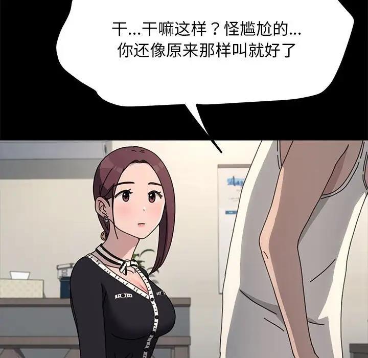 第46话 - 第24.jpg页