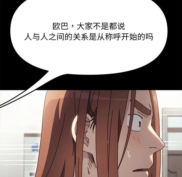 第46话 - 第26.jpg页