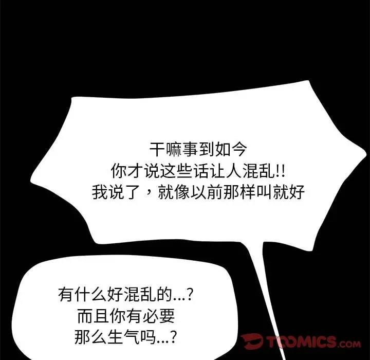 第46话 - 第30.jpg页