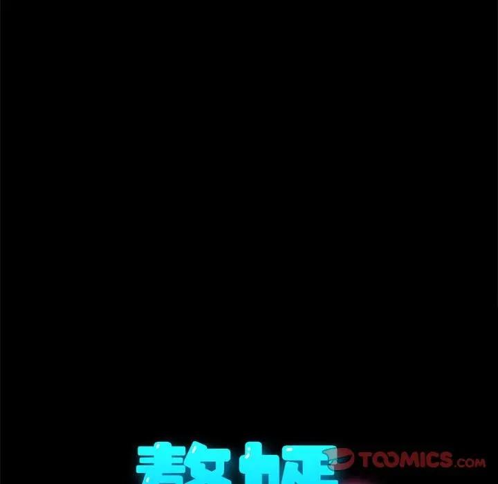 第46话 - 第39.jpg页