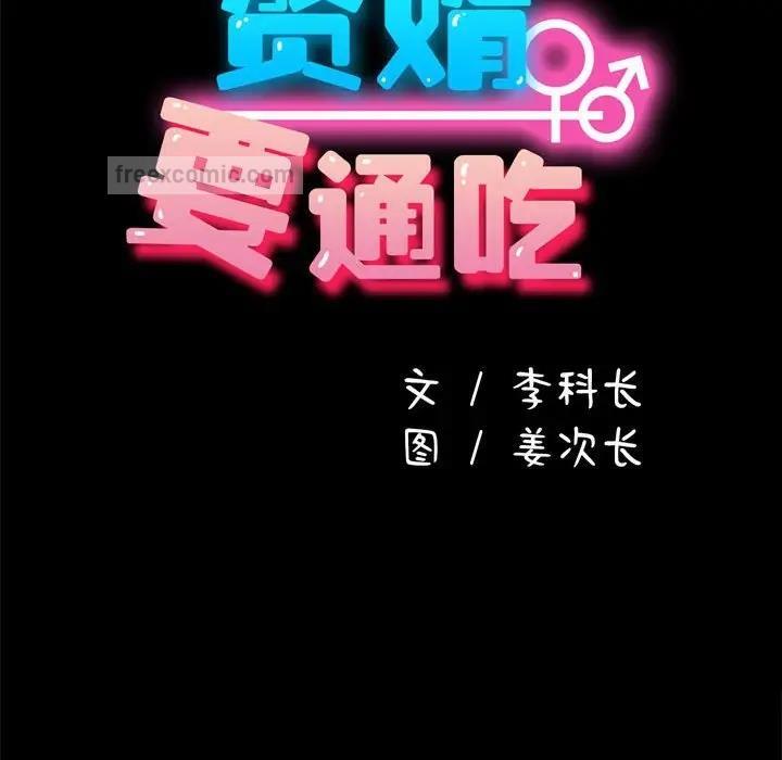 第46话 - 第40.jpg页