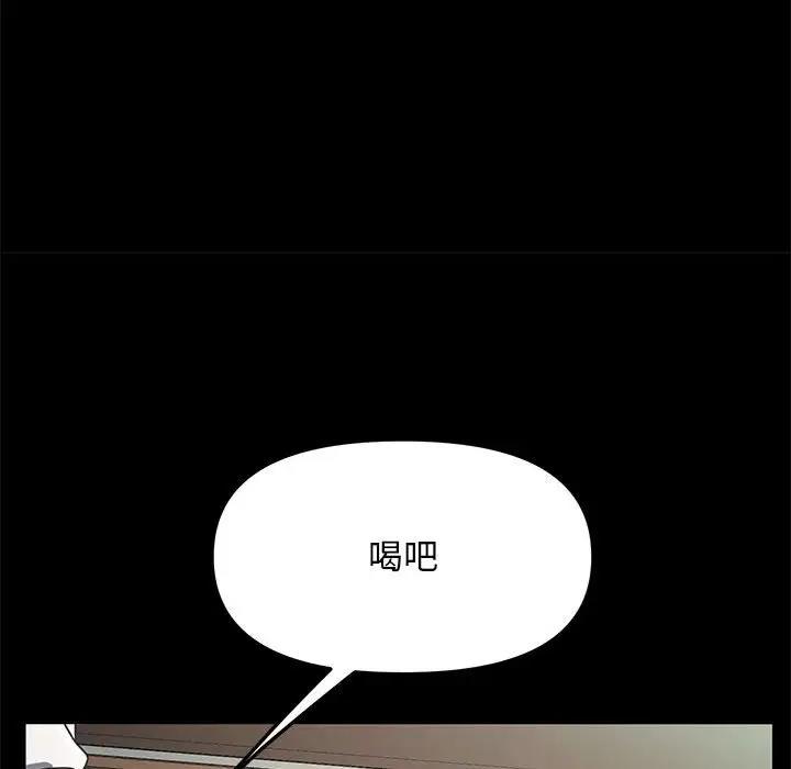 第46话 - 第43.jpg页