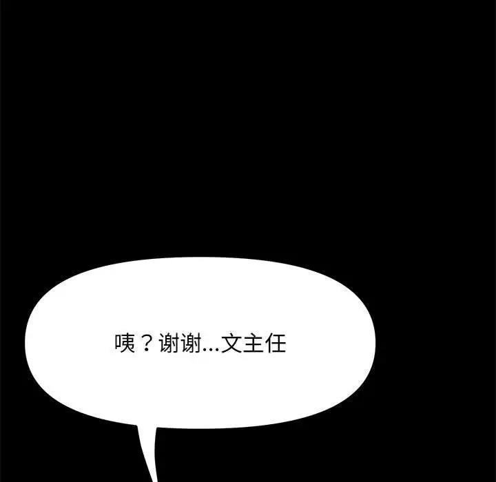 第46话 - 第45.jpg页