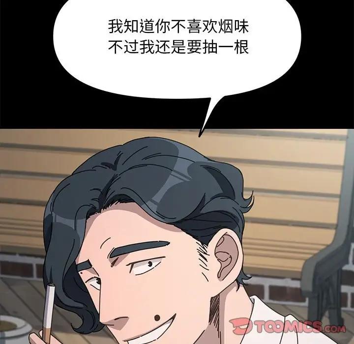 第46话 - 第48.jpg页
