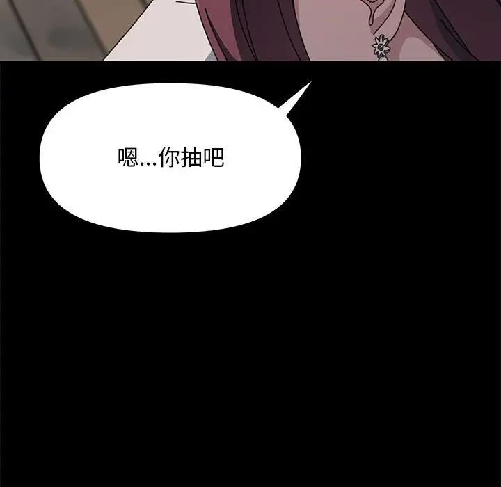 第46话 - 第50.jpg页