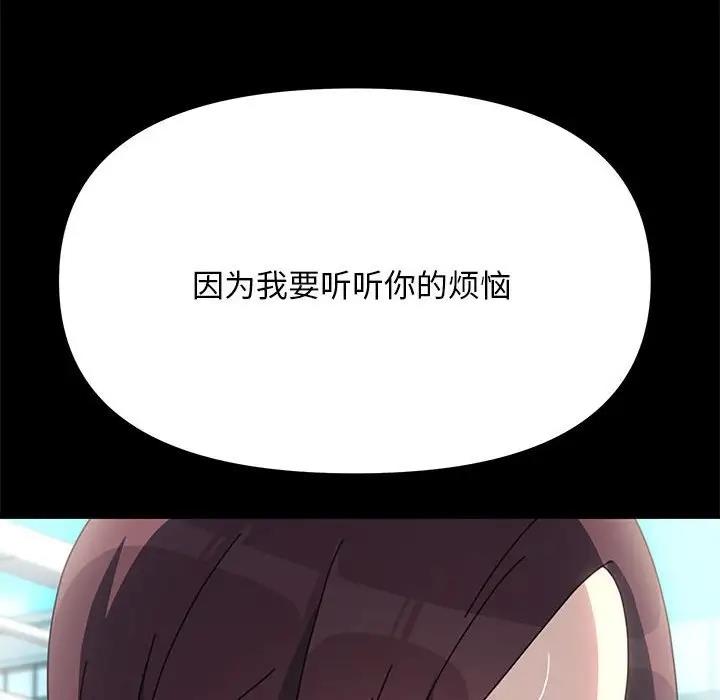 第46话 - 第51.jpg页