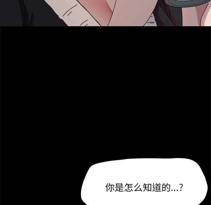 第46话 - 第53.jpg页