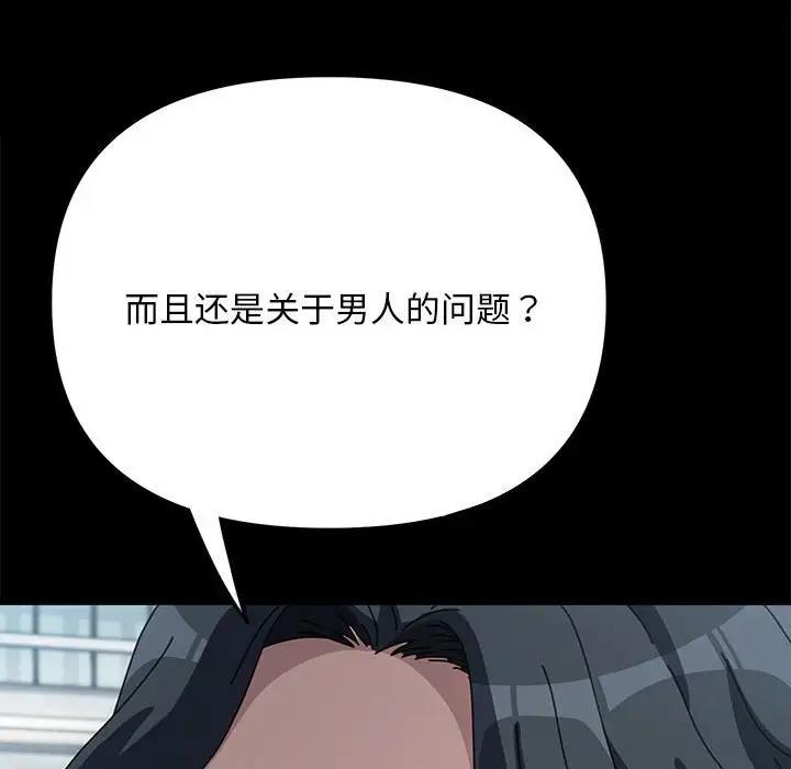 第46话 - 第56.jpg页