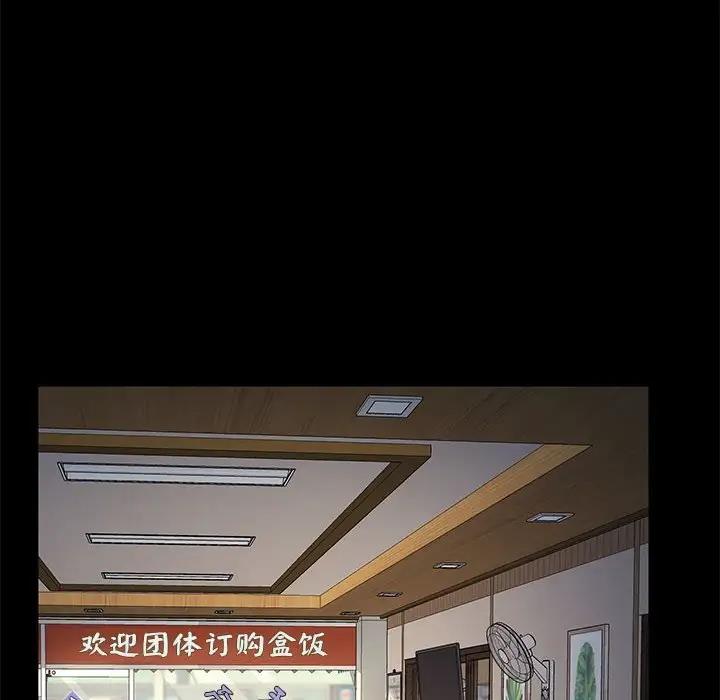 第46话 - 第61.jpg页