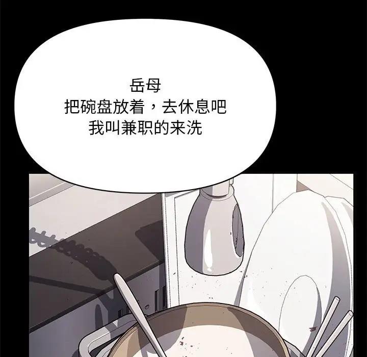 第46话 - 第63.jpg页
