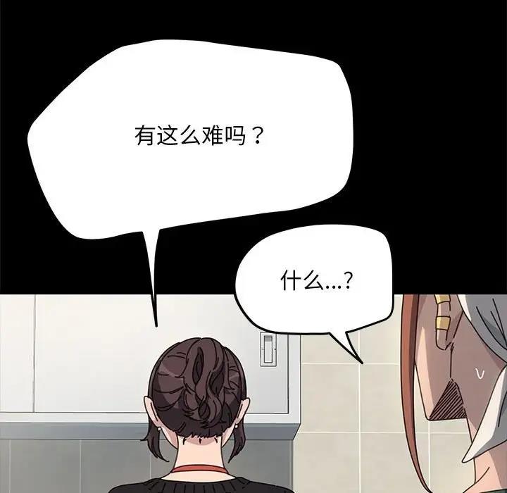 第46话 - 第65.jpg页