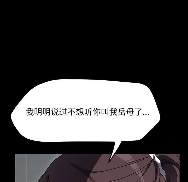 第46话 - 第67.jpg页