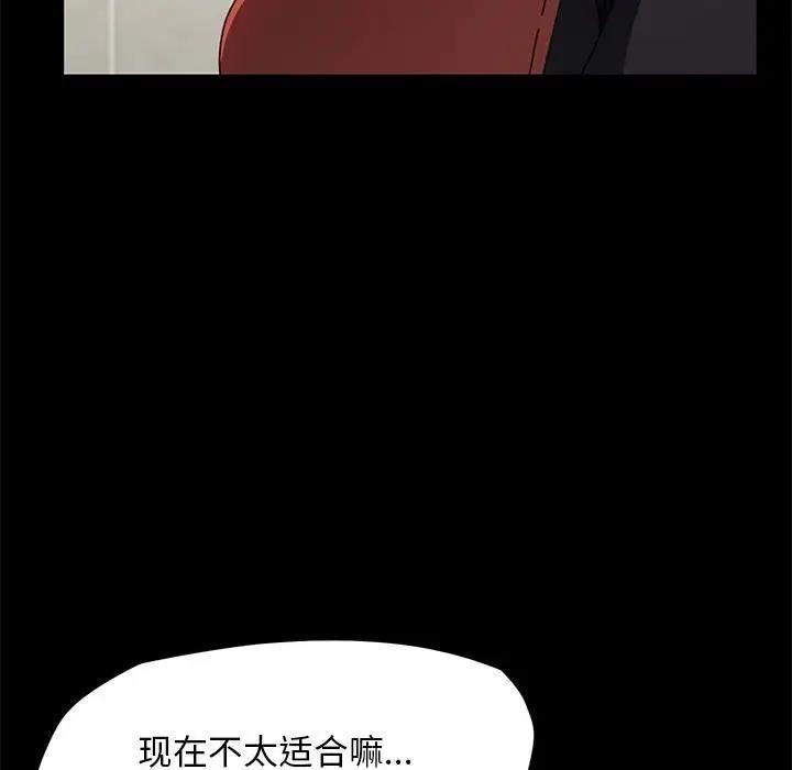 第46话 - 第69.jpg页