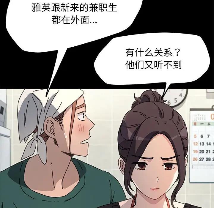 第46话 - 第70.jpg页