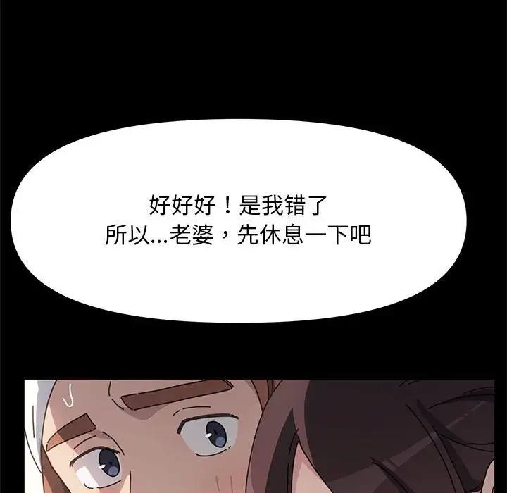 第46话 - 第72.jpg页