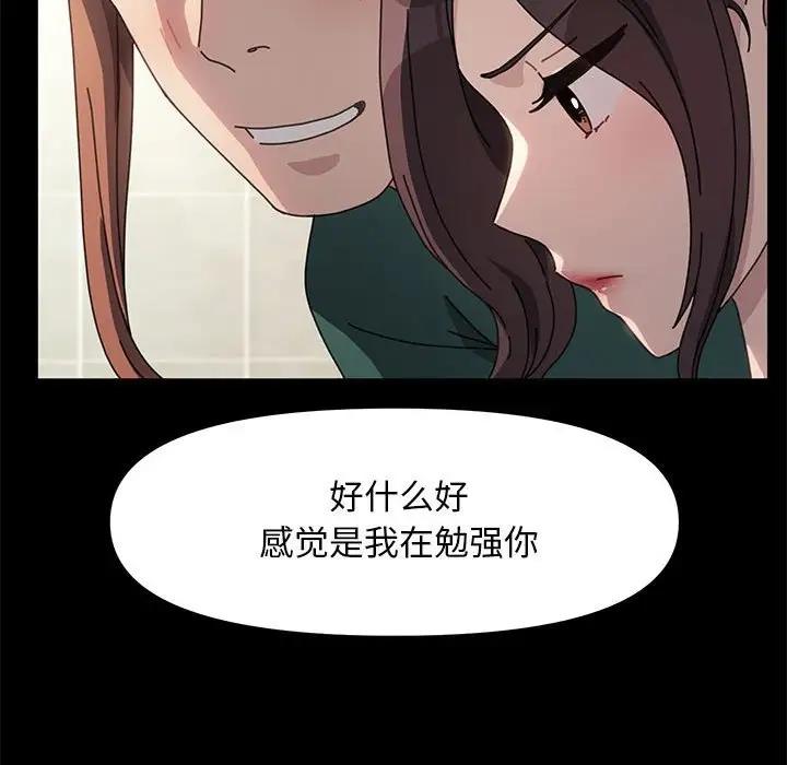 第46话 - 第73.jpg页