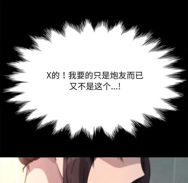 第46话 - 第77.jpg页