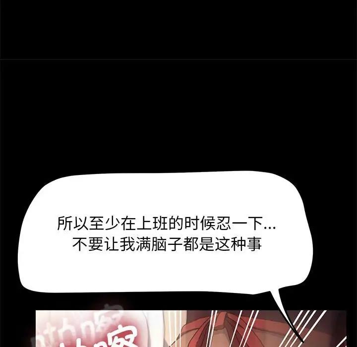第46话 - 第86.jpg页