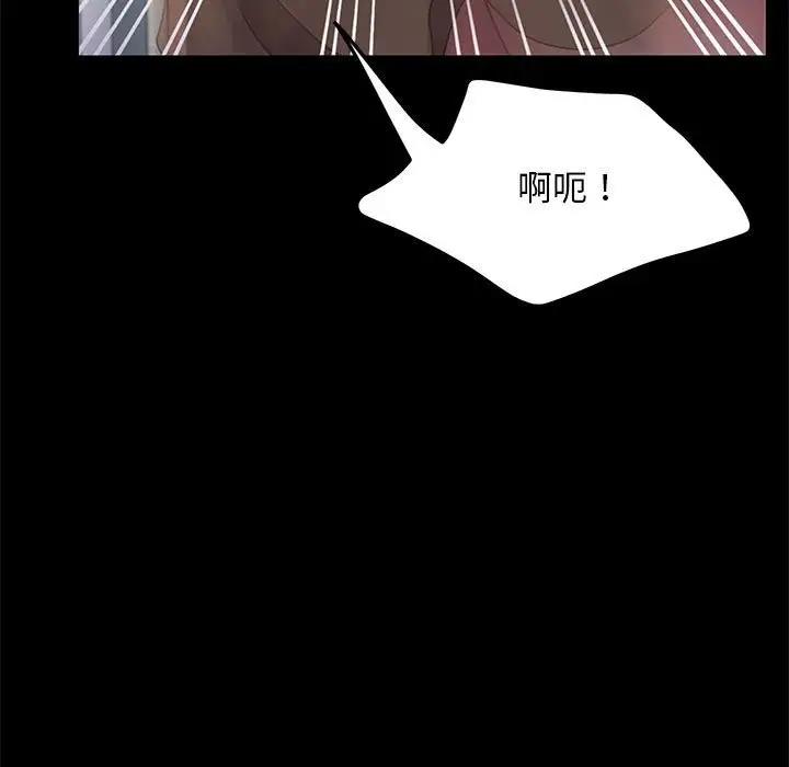 第46话 - 第88.jpg页