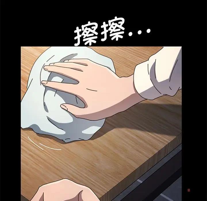 第46话 - 第92.jpg页