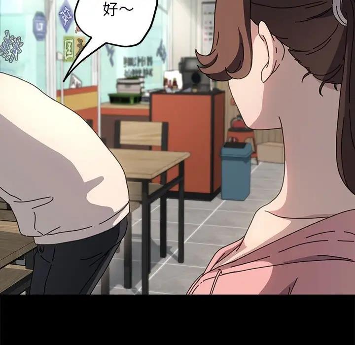 第46话 - 第95.jpg页