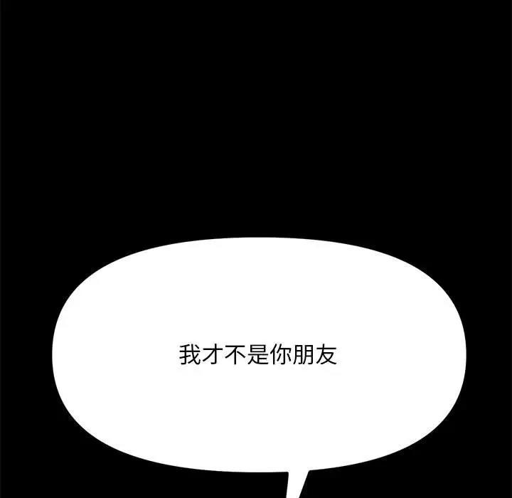 第46话 - 第98.jpg页
