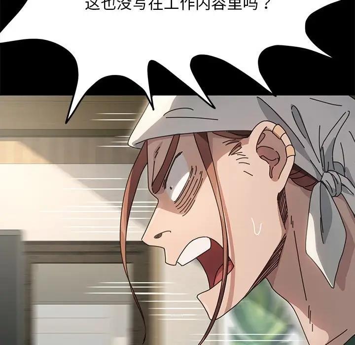 第46话 - 第106.jpg页