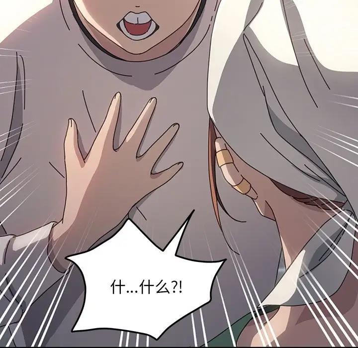 第46话 - 第109.jpg页