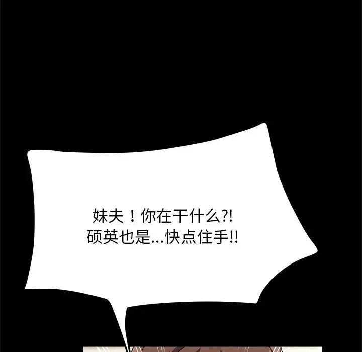 第46话 - 第113.jpg页