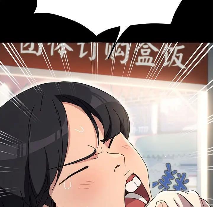 第46话 - 第116.jpg页