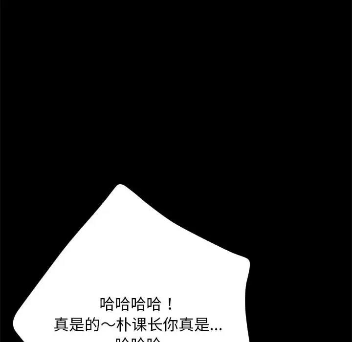 第46话 - 第122.jpg页