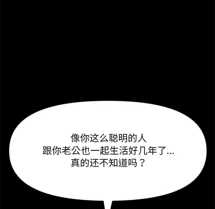 第46话 - 第125.jpg页