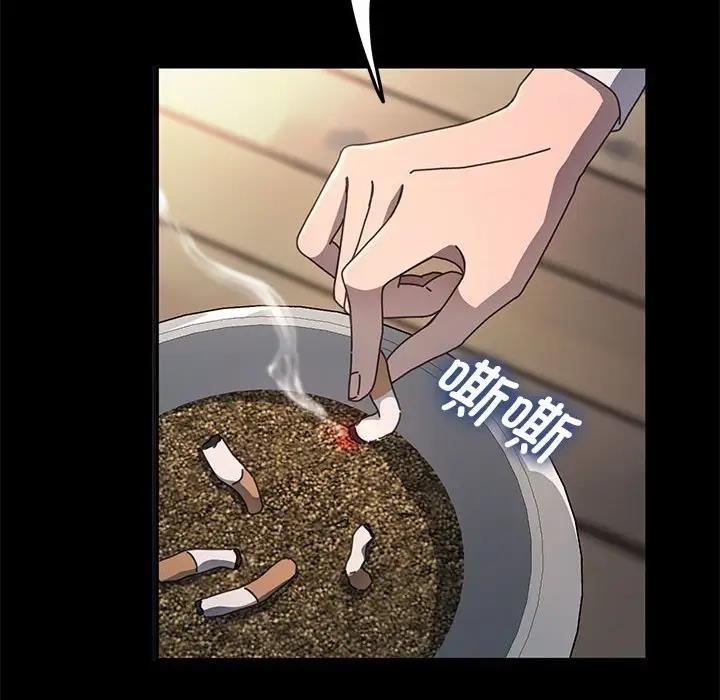 第46话 - 第126.jpg页