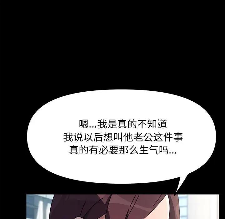 第46话 - 第127.jpg页