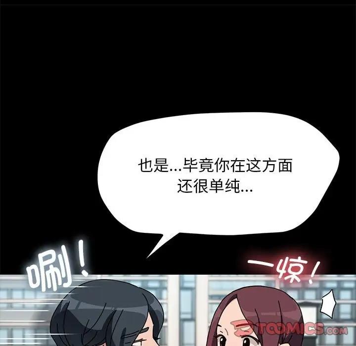 第46话 - 第129.jpg页