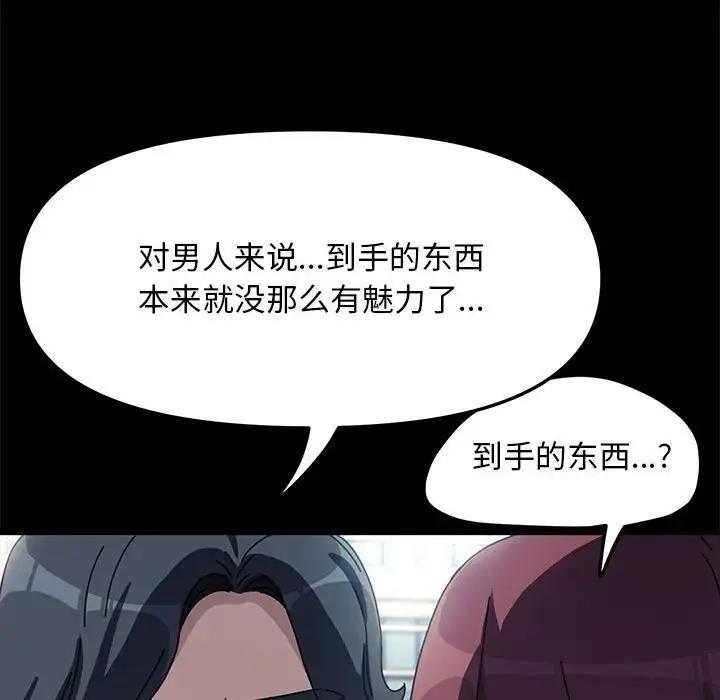 第46话 - 第131.jpg页