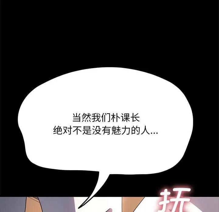 第46话 - 第133.jpg页