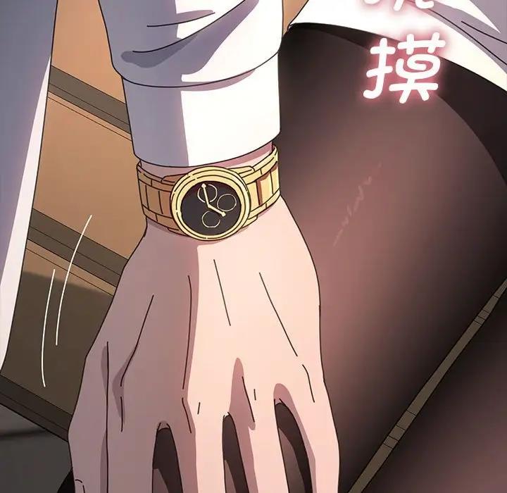 第46话 - 第134.jpg页