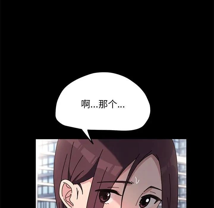 第46话 - 第136.jpg页