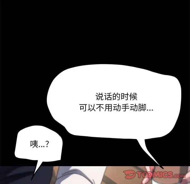 第46话 - 第138.jpg页