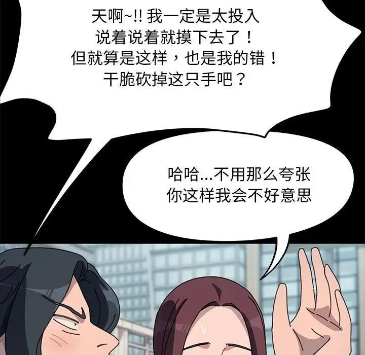 第46话 - 第141.jpg页