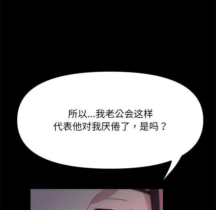 第46话 - 第143.jpg页