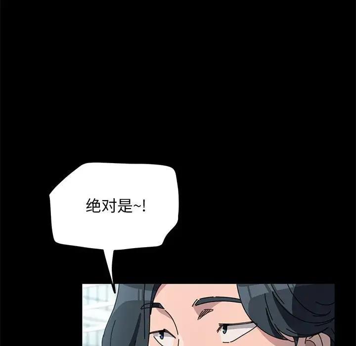 第46话 - 第145.jpg页