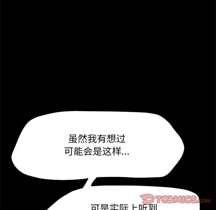 第46话 - 第147.jpg页