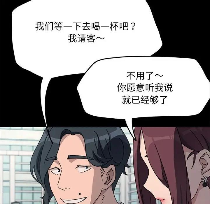 第46话 - 第151.jpg页