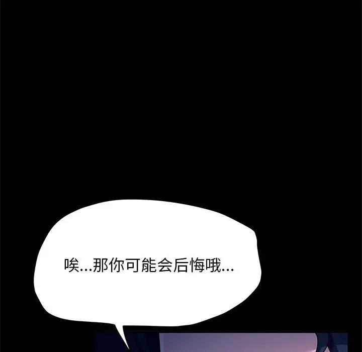第46话 - 第153.jpg页